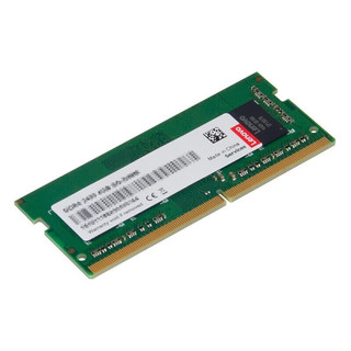 联想(Lenovo) 笔记本内存条 一体机电脑内存条 适用联想戴尔惠普华硕等 8G DDR4-3200MHz