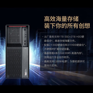 联想（Lenovo）ThinkCentre neo P900商用办公台式机主机【13代i5-13400】16G丨512G固态丨2T丨1660Ti-6G丨