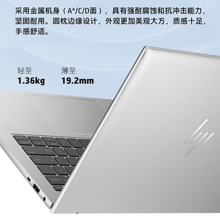 惠普笔记本 Elitebook 840G10 14英寸高端轻薄笔记本(i7-1355U/64G/2TSSD/51WHr/W11H) 【全新13代】840G10