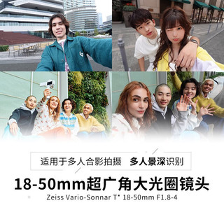 索尼（SONY）ZV-1 II 数码相机 新一代Vlog相机/4K视频/超广角/大光圈/美肤拍摄 (ZV-1M2/ZV1M2)白色手柄套装 ZV-1M2白色手柄套装