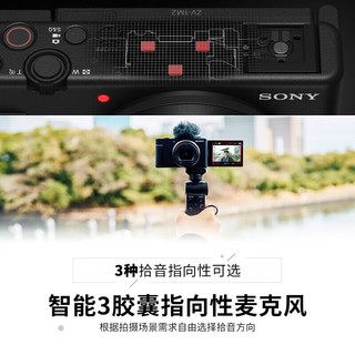 索尼（SONY）ZV-1 II 数码相机 新一代Vlog相机/4K视频/超广角/大光圈/美肤拍摄 (ZV-1M2/ZV1M2)白色手柄套装 ZV-1M2白色手柄套装