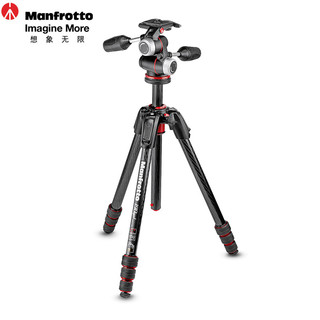 Manfrotto 曼富图 MK190GOC4-3WX碳纤维四节三脚架三维云台套装新品现货