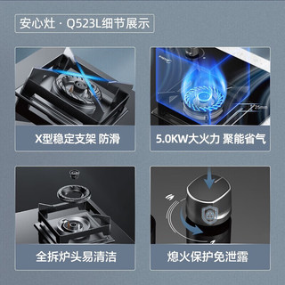 美的（Midea）燃气灶双灶家用5.0kW大火力灶具天然气液化气灶煤气灶台式嵌入式双眼灶猛火灶 5.0KW支持烟灶联动款【Q523L】 天然气