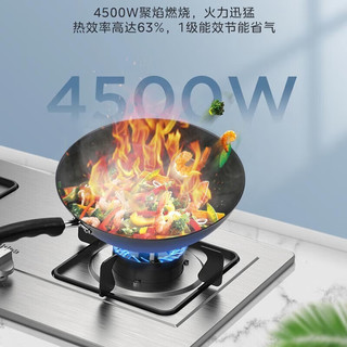 美的（Midea）燃气灶4.5大火力灶具家用双眼灶双灶炉灶双灶不锈钢天然气灶嵌入式台式两用灶台 4.5kw不锈钢灶【PQ215】 (天然气)