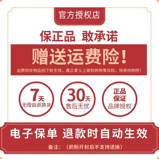 贝因美【23年4月产】菁爱3段400g 幼儿配方奶粉（12-36月龄适用） 菁爱3段900克*1罐【 】