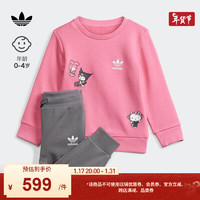 adidas 阿迪达斯 运动长袖套装女婴童春季阿迪达斯三叶草IT7916 粉色 80CM