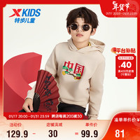 特步（XTEP）儿童童装新年拜年上衣国潮龙年卫衣 米卡其 150cm