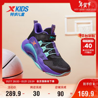 XTEP 特步 儿童童鞋男女童小童耐磨缓震透气篮球鞋 黑/紫外光 33码