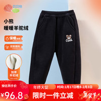 贝贝怡裤子加绒男童加厚保暖儿童休闲运动裤冬季束脚裤童装 碳灰 110cm