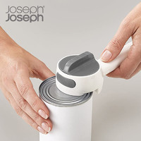 Joseph Joseph 英国joseph易拉罐开罐器省力铁皮罐头拧盖器多功能工具防滑罐头刀