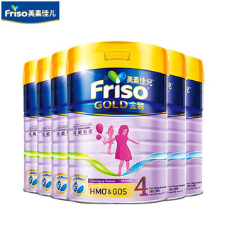 美素佳儿（Friso）金装系列港版4段(3岁以上)儿童营养奶粉 HMO配方900g*6罐/箱 【6罐装】金装4段