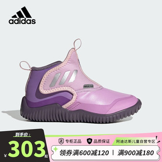 阿迪达斯（adidas）童鞋女小童「海马鞋」RapidaZen儿童冬加绒高帮运动鞋棉鞋IG7820 35码/2.5uk/适合脚长21cm
