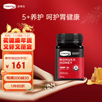 COMVITA 康维他 UMF5+ 麦卢卡花蜂蜜 500g