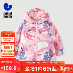 mini balabala 迷你巴拉巴拉 minibala迷你巴拉巴拉男童女童连帽外套2023冬儿童230124105201 紫色调00377 120