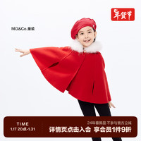 little MO&Co.羊毛混纺 little moco童装24春装女童新中式斗篷短款披风外套 大红色 110/52