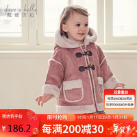 戴维贝拉儿童外套2023冬装女童连帽加绒童装休闲保暖衣服 110cm