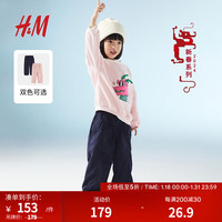 H&M【新年系列】童装女裤子2024春季拜年服保暖茧型长裤1218957 深蓝色 110/50