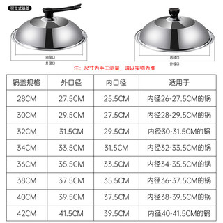 拜杰不锈钢锅盖32cm家用防爆玻璃锅盖防溢盖炒锅蒸锅通用锅盖可立可视 40CM圆柄不锈钢锅盖