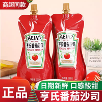 Heinz 亨氏 番茄酱320g*3袋