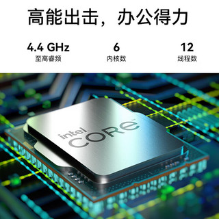 华为台式机 擎云B730E 高性能商用办公电脑大机箱(i5-12400 32G 2TSSD 4G独显 无Wi-Fi Win11)+23.8英寸 |B730E+23.8英寸