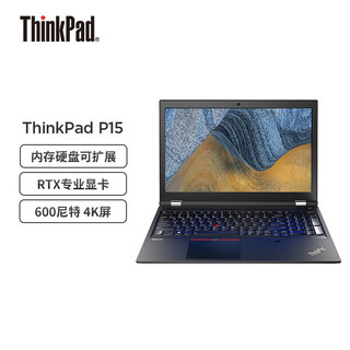 ThinkPadP15 15.6英寸移动工作站笔记本电脑  i9-11950H 32G 2TB A3000 6G独显 4K专业版  Win11 