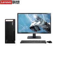 Lenovo 联想 ThinkCentre M800T 27英寸显示器 台式机 黑色（酷睿i5-12500、核芯显卡、32GB、512GB SSD+4TB HDD）