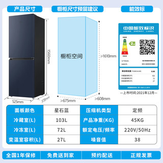 海尔（Haier）202升家用双门纤薄小型家用电冰箱+10KG波轮洗衣机全自动大容量直驱变频冰洗套装202WG+BZ506