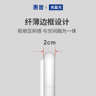 惠普LED客厅灯吸顶灯现代简约大气超亮主灯超薄大灯全光谱中山灯具 超薄护眼-90cm-米家智控