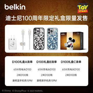 贝尔金（BELKIN）迪士尼手机配件礼盒 65W氮化镓双C口充电头+2米磁扣Type-C数据线+苹果15ProMax手机壳 D100B