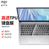 爱国者（aigo）适用Thinkbook14 G6笔记本电脑键盘膜防尘防水