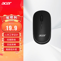 acer 宏碁 无线鼠标轻音鼠标便携办公鼠标男女通用 典雅黑(单模电池版)