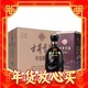 春节年货礼盒、爆卖年货：古井贡酒 年份原浆古5 浓香型白酒 50度500ml*6瓶 整箱装 过年送礼