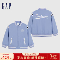 Gap男女童冬季2023LOGO学院风棒球服889597儿童装宽松外套 蓝色 120cm(XS)亚洲尺码
