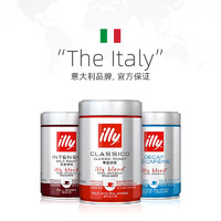 illy 意利 进口咖啡粉 125g