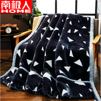 南极人（Nanjiren） 毛毯被子加厚冬天加绒双层拉舍尔盖毯冬季双人保暖宿舍毯子 黑三角 200cmX230cm加厚款约8斤