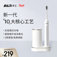 移动端、京东百亿补贴：BAiR 拜尔 A9plus 智能杀菌电动牙刷