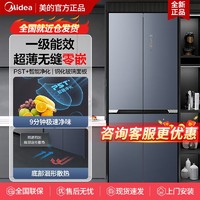 Midea 美的 60cm超薄嵌入式十字对开门pst+除菌一级能效家用大容量电冰箱