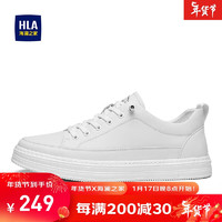 海澜之家HLA男鞋时尚休闲鞋舒适透气潮流板鞋HAABXM1ACV0197 白色 41