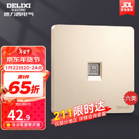 德力西（DELIXI） 开关插座面板CD821系列香槟金色暗装插座二三插墙壁电源无框大板 电脑插座（六类）