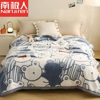 南极人（Nanjiren） 毛毯被子加厚冬天加绒双层拉舍尔盖毯冬季双人保暖宿舍毯子 呆呆熊-蓝 150cmX200cm加厚款约5斤