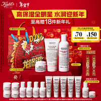 春节年货礼盒、PLUS会员：Kiehl's 科颜氏 高保湿全明星套装（面霜50ml+水250ml+洁面150ml+赠 洁面30ml*5+水40ml*5+面霜14ml*4+7ml+趣味mini春联1副+招财发夹+新春咙咚锵托特包）