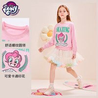 小马宝莉女童加厚卫衣秋季洋气加绒上衣2024春女孩童中大童保暖套头衫 3135常规款-粉色 130