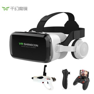 VR Shinecon 千幻魔镜 G04BS十一代vr眼镜智能蓝牙连接 3D眼镜手机VR游戏机 旗舰版+遥控手柄+游戏手柄+AR枪