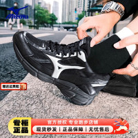 美津浓（MIZUNO）运动鞋男鞋 2024春耐磨缓震运动鞋舒适透气回弹支撑跑步鞋 D1GH2230-06/ 42/270