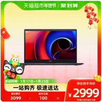 88VIP：Xiaomi 小米 Redmi Book 15E笔记本电脑英特尔酷睿标压i7商务办公轻薄本