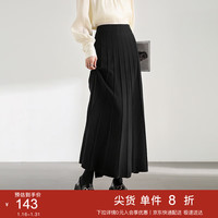 尚都比拉简约百搭半身裙中长款松紧腰显瘦a字裙 经典黑 均码 