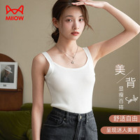 猫人(MiiOW)吊带背心女针织吊带美背夏季外穿吊带衫工字内搭打底衫 均码 一字领吊带女-白色