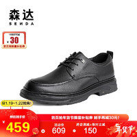 SENDA 森达 通勤商务皮鞋男冬商场同款绅士正装皮鞋49Q01DM3 黑色 43
