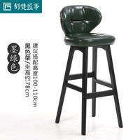舒梵 SUFAN匠事实木吧台椅现代简约酒吧椅子吧台凳前台收银高脚椅家用靠背高脚凳 固定款78坐高黑架-墨绿色