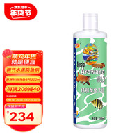 仟湖 傲深龙鱼护理剂3号预防立鳞松鳞水霉白点内外寄生虫改善水质500ml